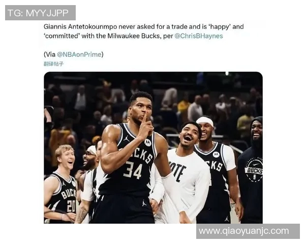 字母哥赛后采访幽默金句引发全场笑声 现场气氛十分轻松愉快